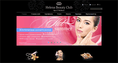 Desktop Screenshot of hb-club.com.ua